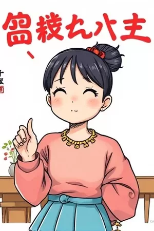 动漫《灯下漫谈》封面：深夜书桌前的一盏台灯与摊开的笔记本