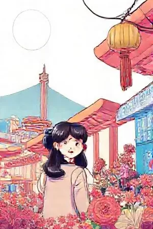 动漫《零号观测站》封面：雪原上的雷达天线映在深蓝夜空中
